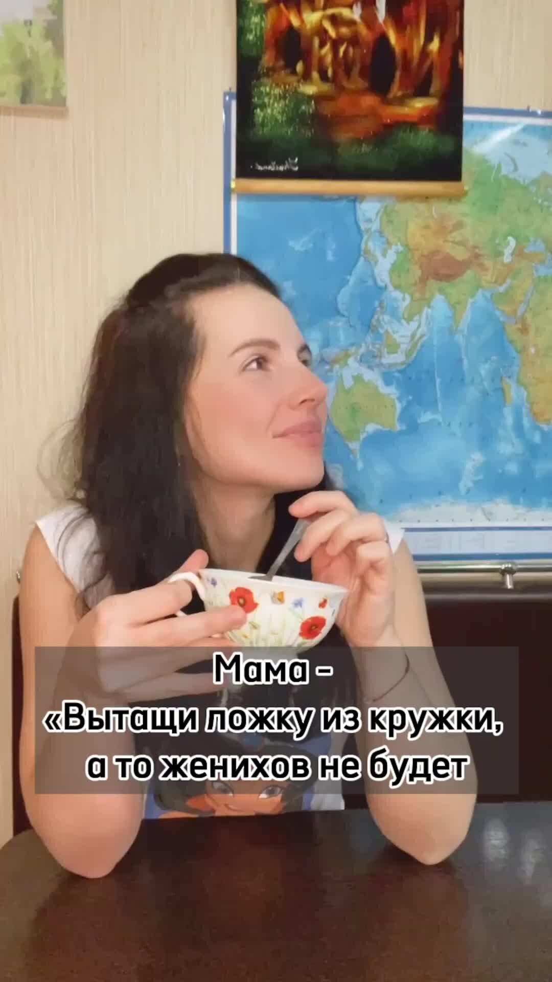 Девушка, что вы делаете?