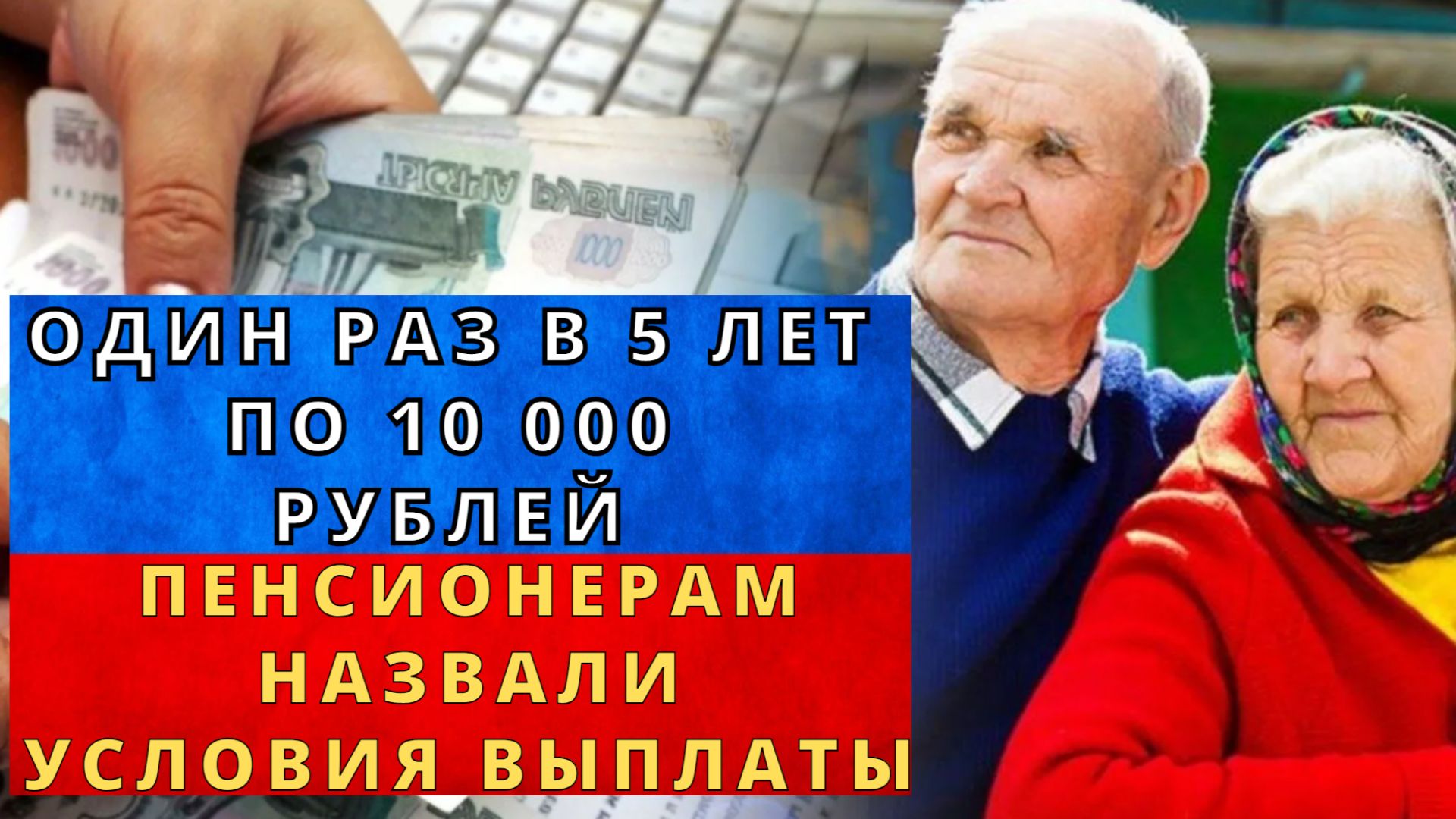 Индексация пенсии неработающим пенсионерам в 25 году