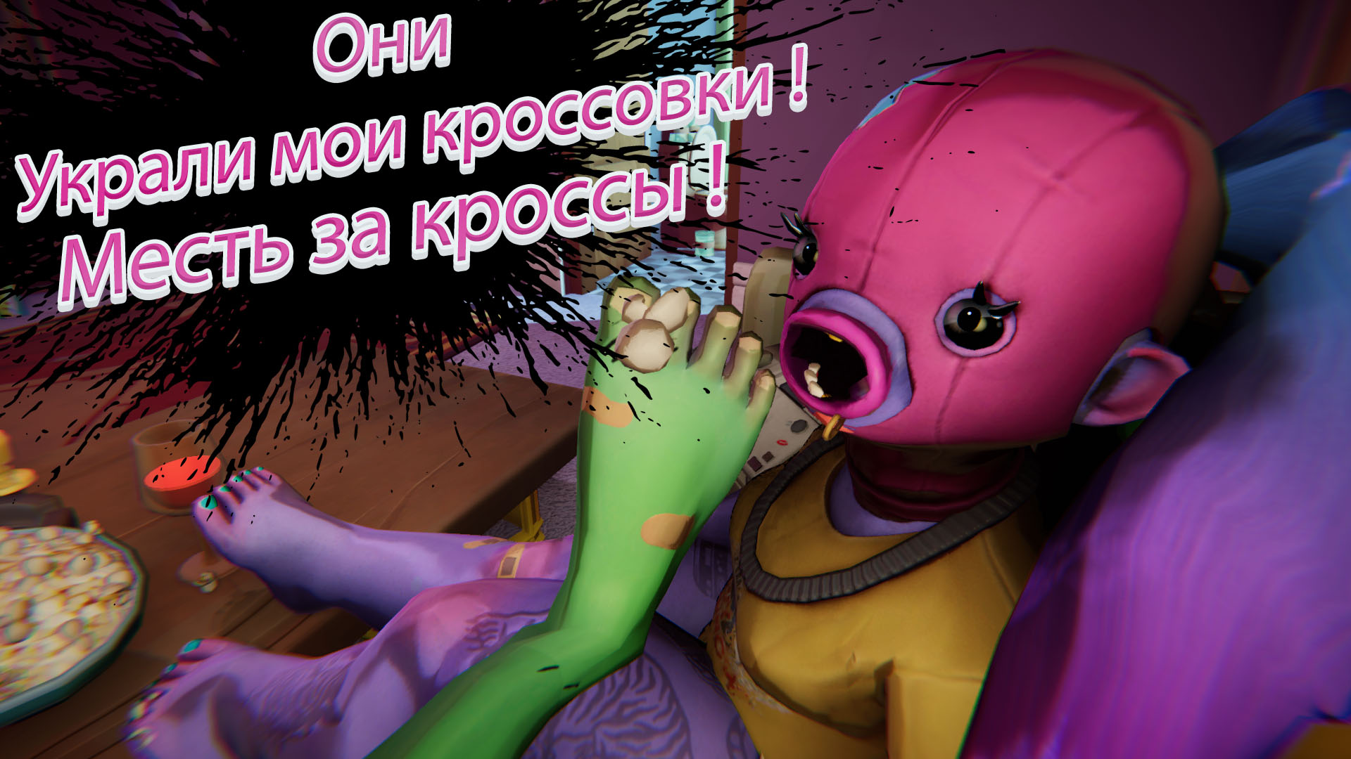 Злая нога. Ангер фут демо. Anger foot диск. Злая нога. Злая нога.