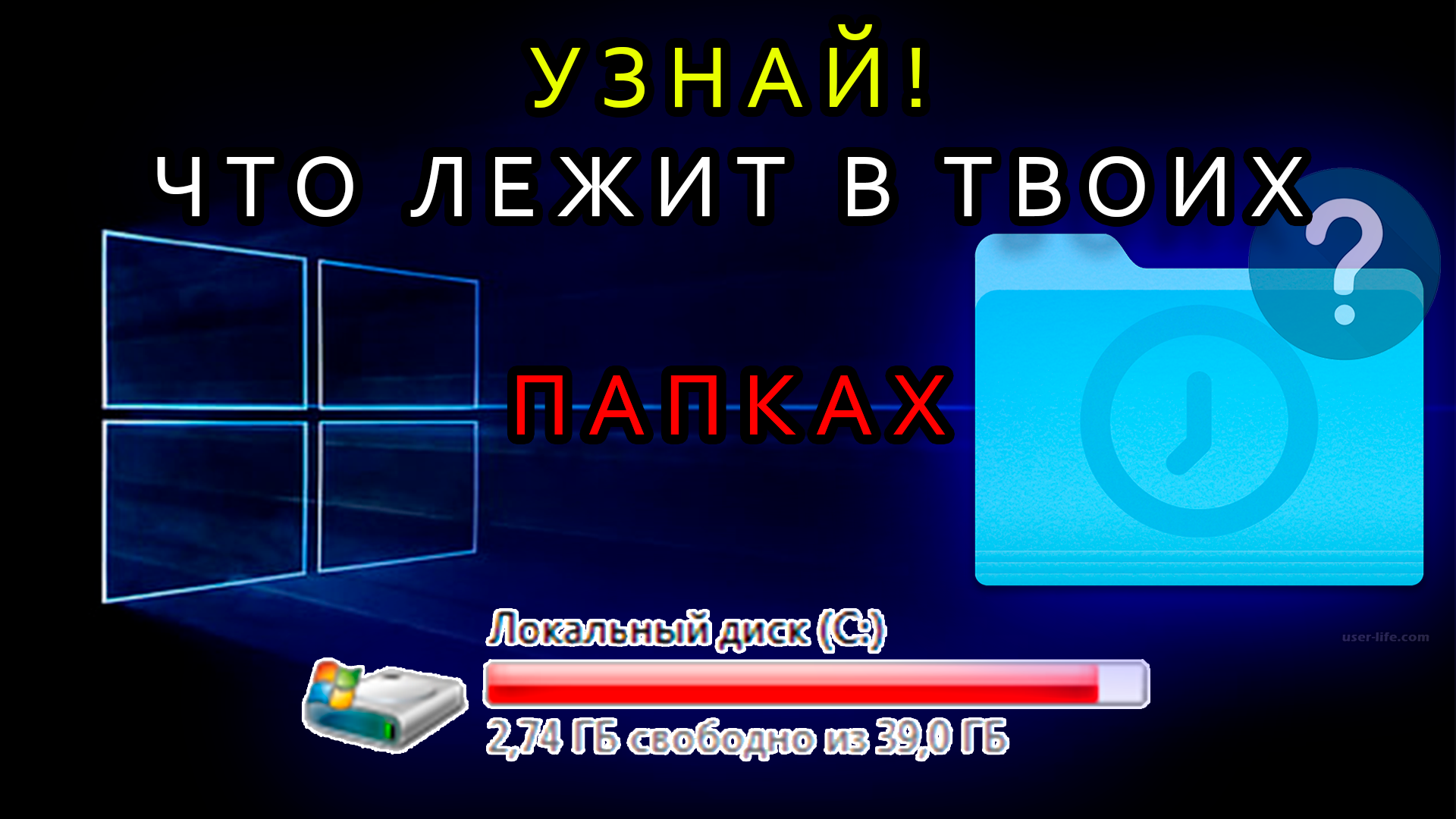 удалить папку steam фото 75