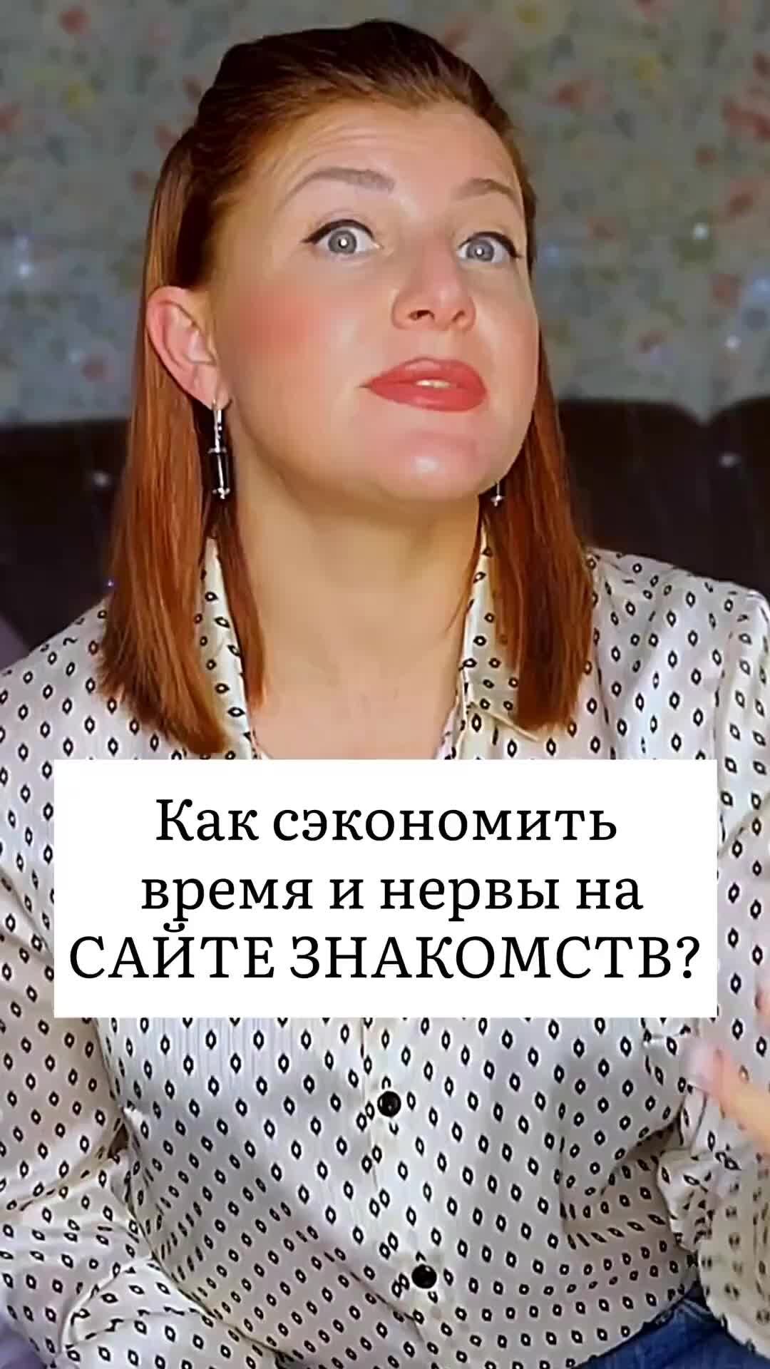 Однако, несмотря на широкий выбор и доступность таких сайтов, многим всё равно трудно найти мужчину, который был бы идеальным партнером. Проблема заключается не столько в отсутствии предложений, сколько в качестве этих предложений. Многие женщины ощущают, что на сайтах знакомств есть только мужчины, которые не серьезны в своих намерениях или не готовы к настоящим отношениям.