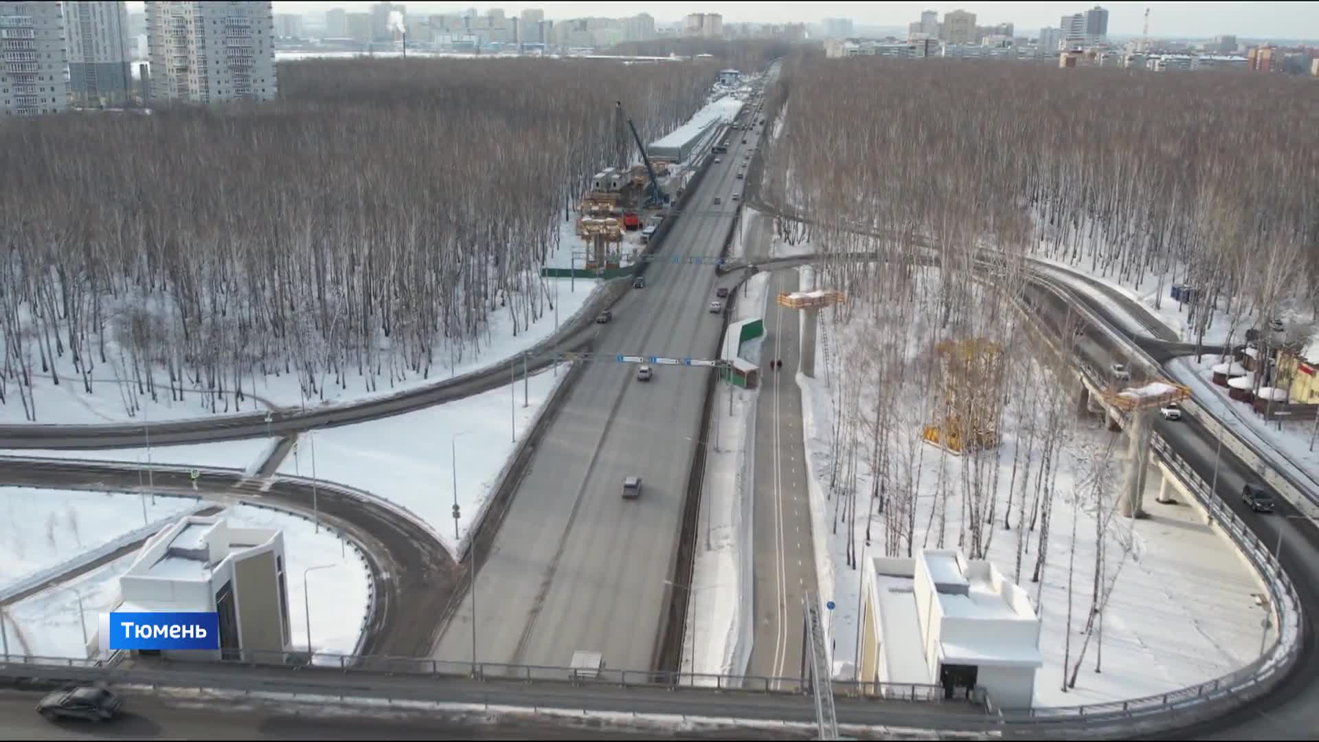 фото нового моста мельникайте тюмень