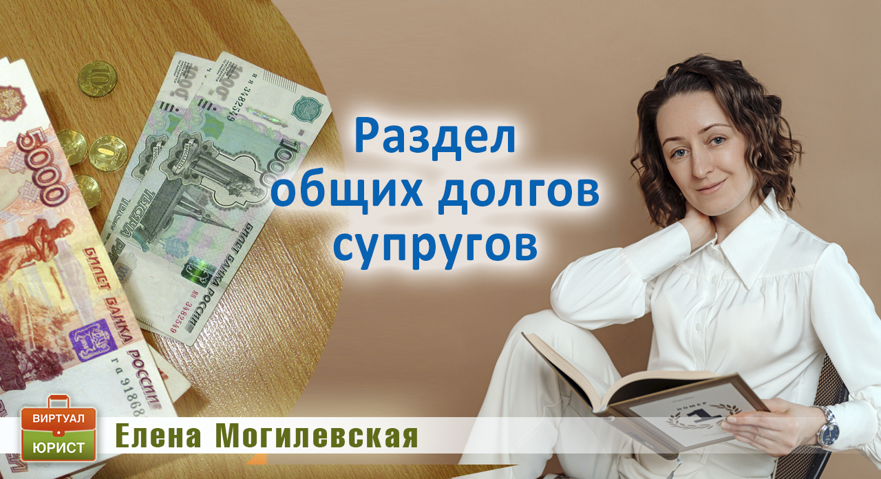 ипотека кредит. общие черты и различия финансов и кредита. кредит рисунок. кредит наличными русский стандарт. кредитные обязательства при разводе.