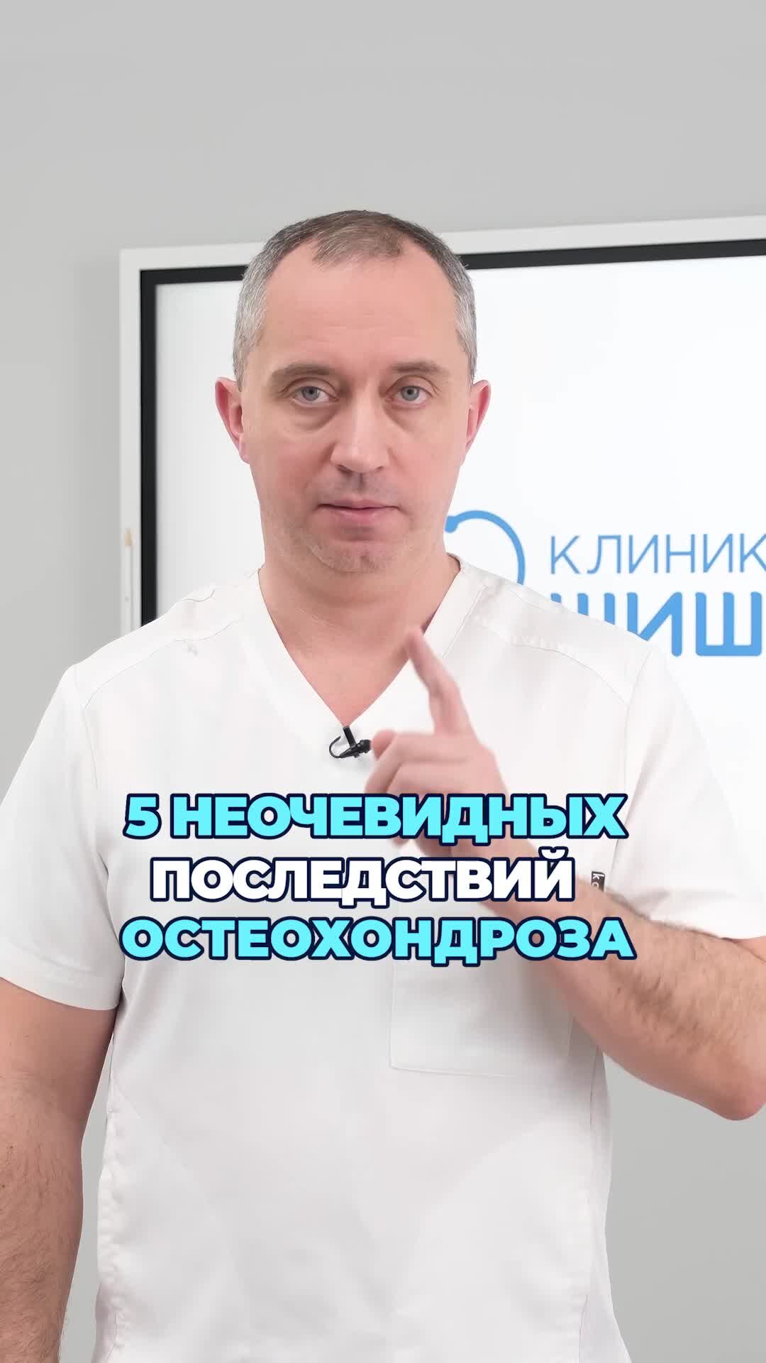 вебинар доктора шишонина сейчас. вебинар доктора шишонина. доктор шишонин вебинар. бесплатные вебинары доктора шишонина. бесплатные вебинары доктора шишонина.