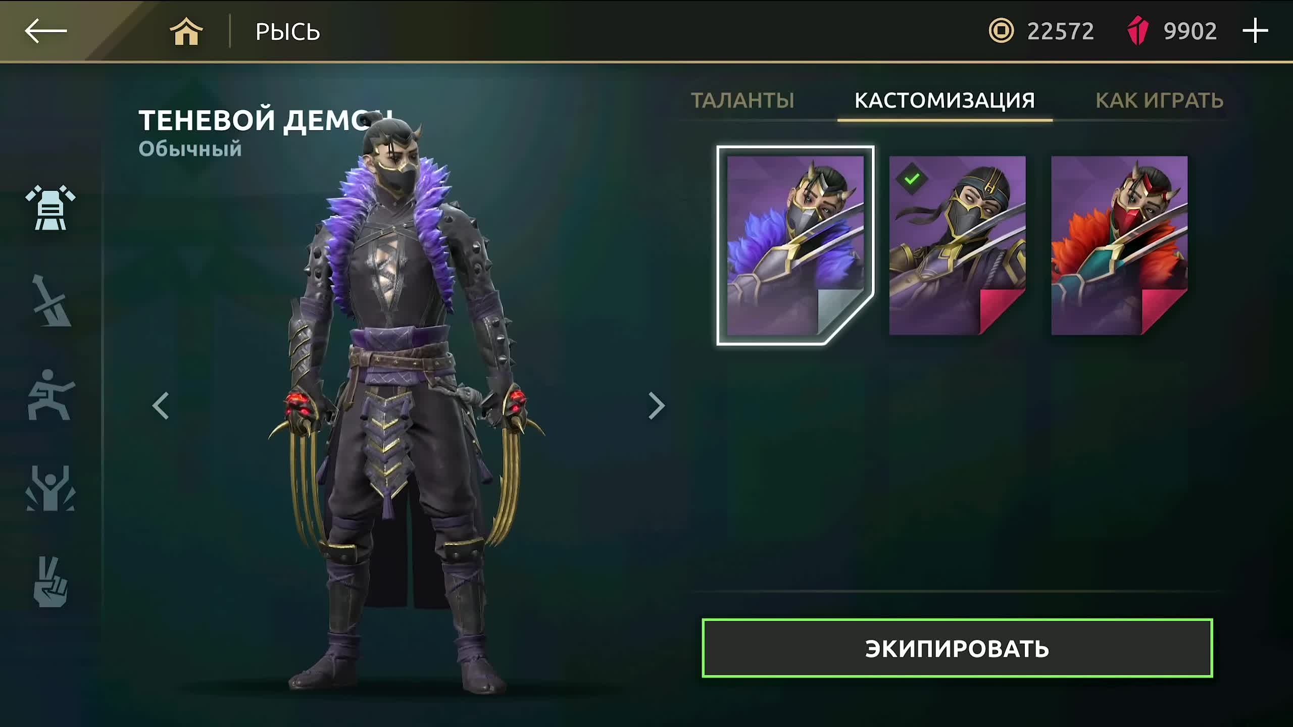 рысь shadow fight арена. рысь shadow fight 3. Lynx shadow fight arena. рысь из shadow fight arena. рысь шедоу файт 3.