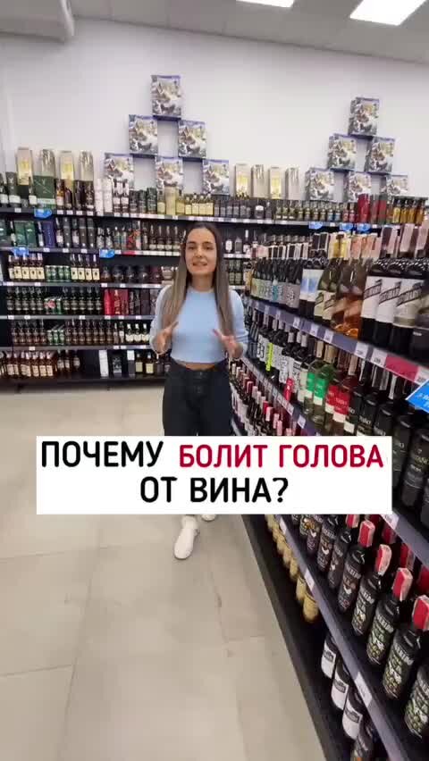 почему от домашнего вина болит голова | Дзен