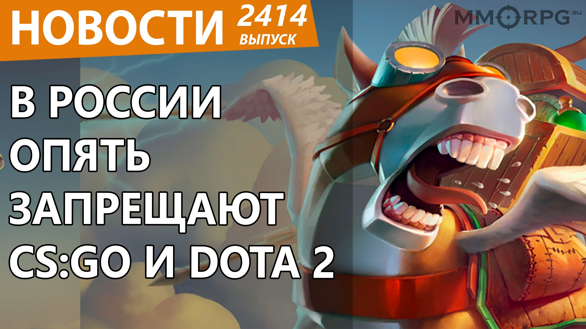 Dota закрывается без ошибок фото 46