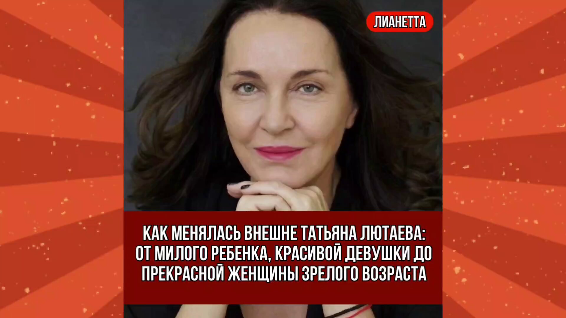 Встреча онегина и татьяны в саду. Татьяна ларина евгений онегин светская дама. Буланова текст. Пушкин евгений онегин 8 главы. Что изменилось в татьяне.