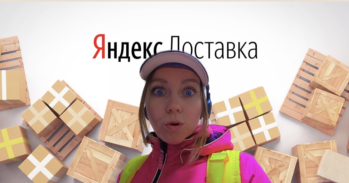 мульти заказы. мультизаказ. мульти заказы. Yandex go logo. мульти заказы.