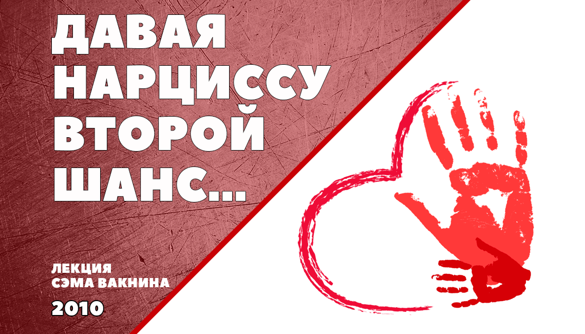 Сэм вакнин книги