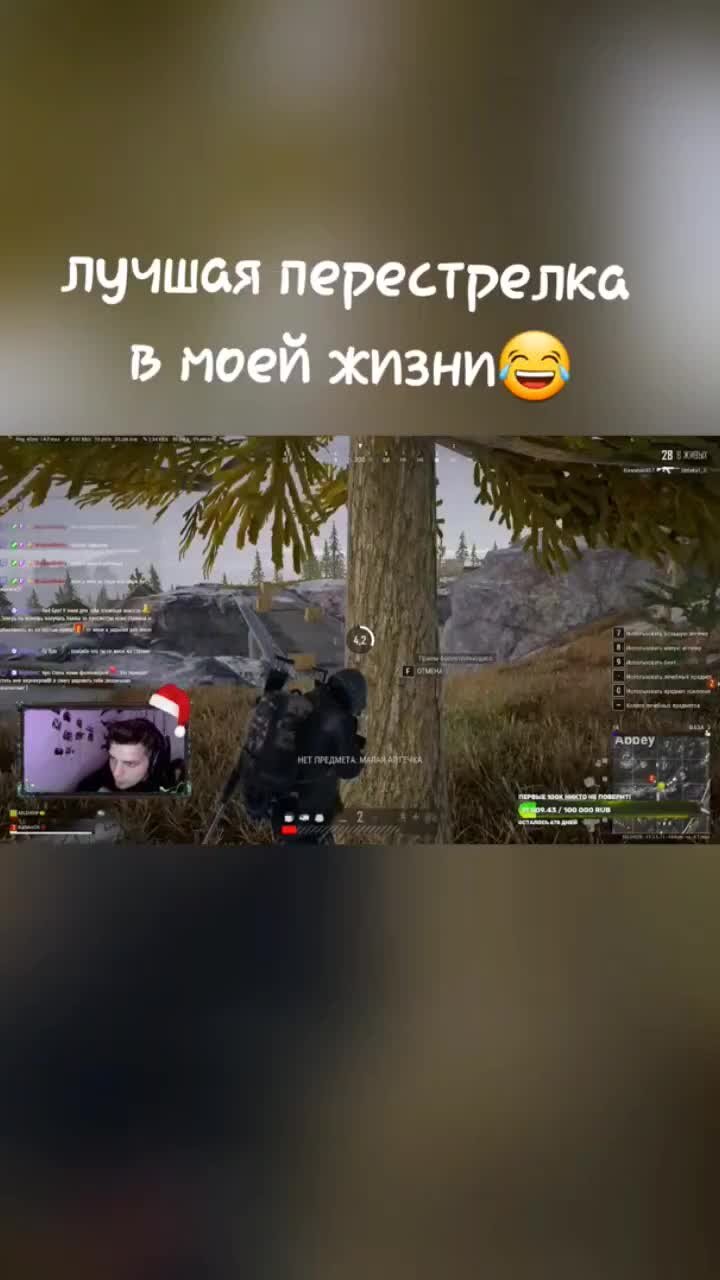 AXLSHOW - Игровой канал | Гранннатаа ! Подпишись 💙 #shorts #pubg #axl  #axlshow #приколы #шортс #пубг #пабг #funny #fun | Дзен