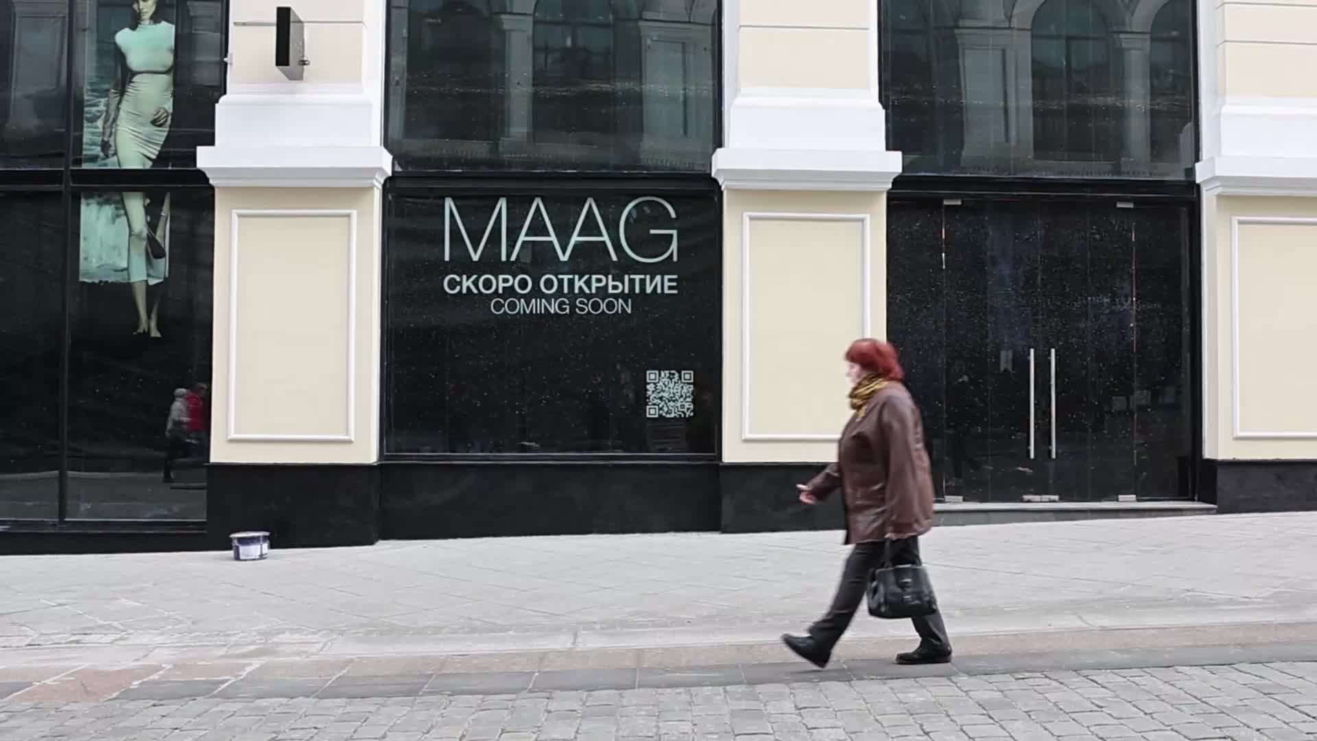 Maag европолис. Брендинг магазина. Открытие zara в москве. Zara новосибирск. Maag одежда новосибирск.