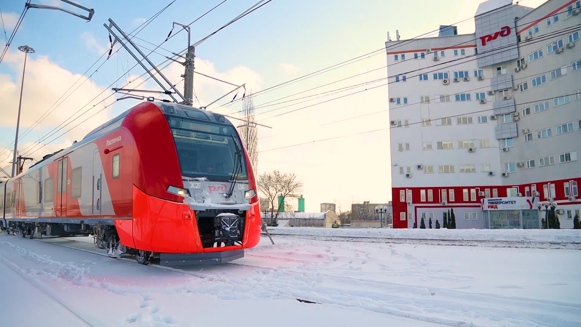 Ржд ласточка интернет