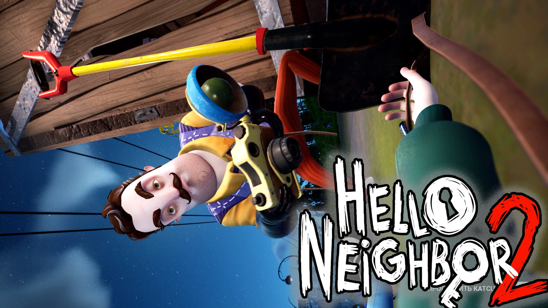 Привет сосед 2 демо. Привет сосед 2. Hello Neighbor 2 Gameplay. Hello Neighbor 2 Demo. Привет сосед человек паук.