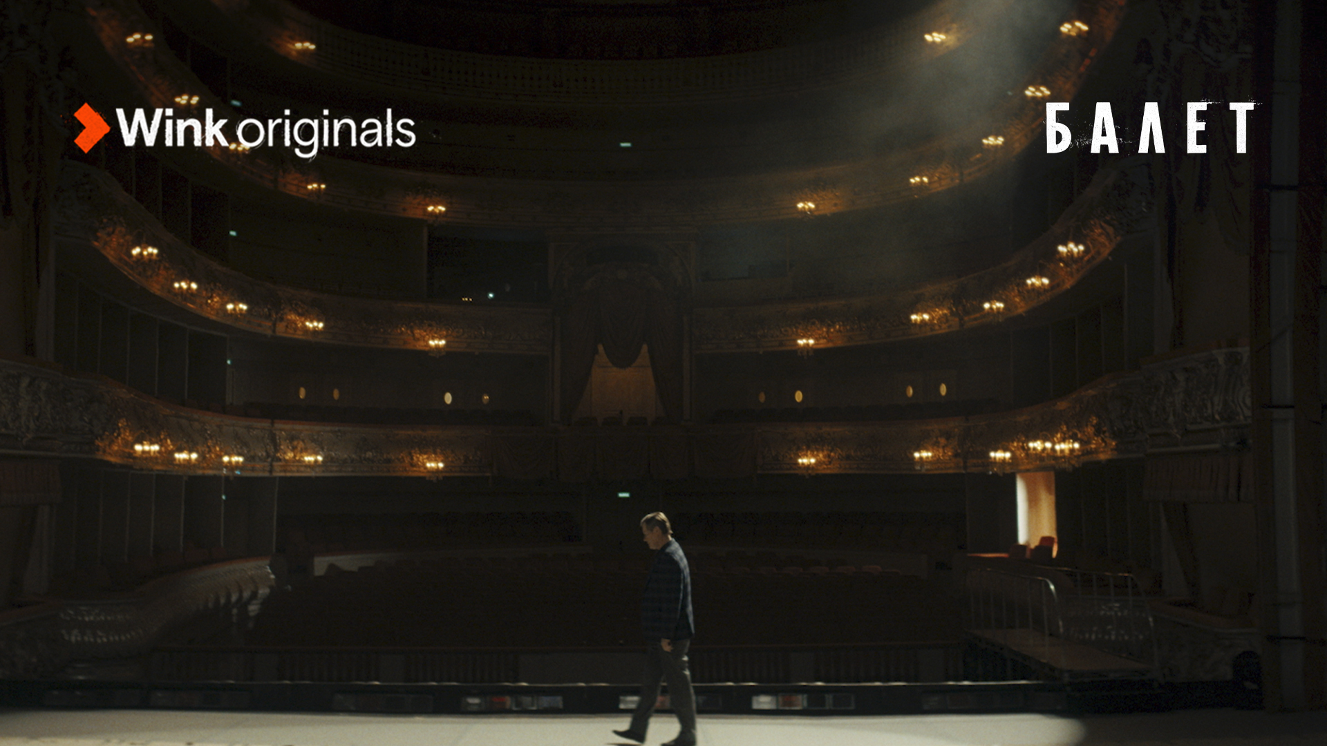 Ana de armas will take center stage in john wick spin-off movie, ballerina. The ballerina фильм 2017. Мелодрама про балерину россия. Тик про балерина бесплатно посмотреть. Балерина трейлер 2023.