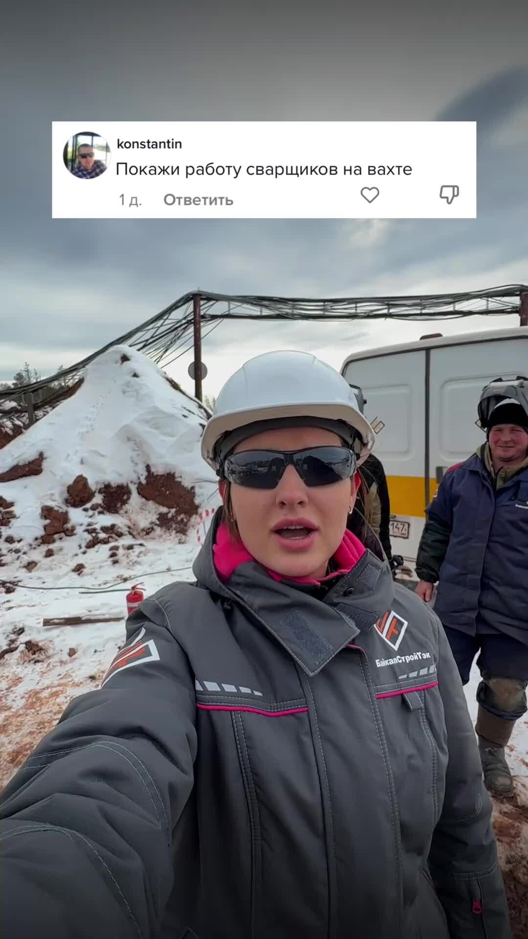 Лобашов сергей владимирович барнаул. Картинки байкалстройтэк. Останина александра копейск. 70 мкм пакет. Александра останина.