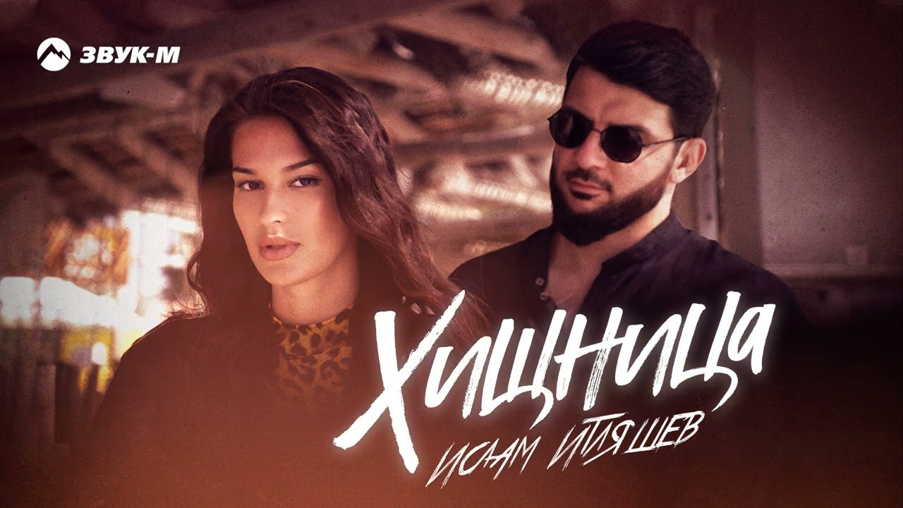 Predator series 18 – machiko. музыка хищница. хищник мачико ногучи. красивая женщина. итляшев хищница.