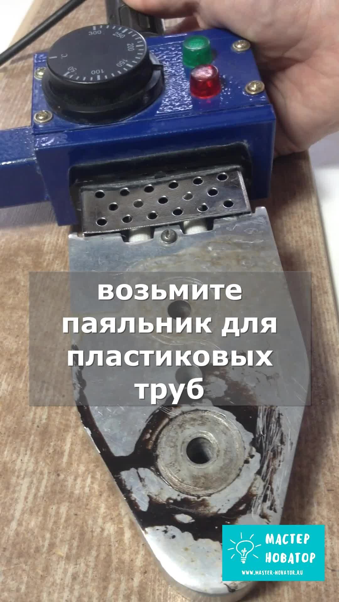 МАСТЕР НОВАТОР | Как разобрать аксиальное соединение при помощи ...