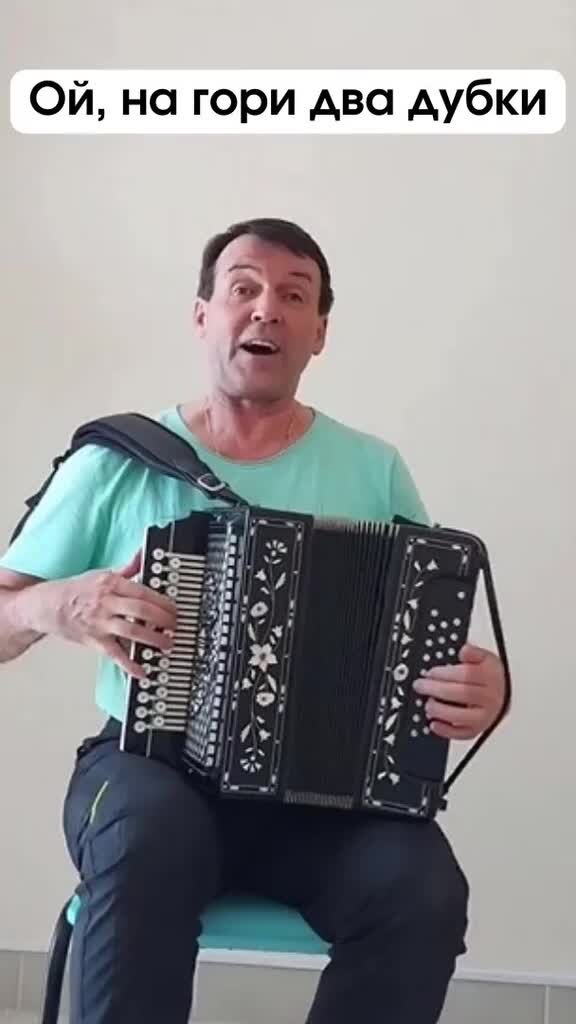 Песня ой гори два дубки