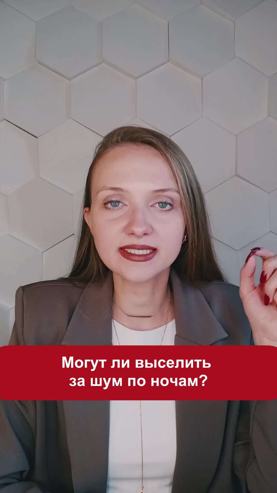 Гражданин и закон | Выселили за шум по ночам | Дзен