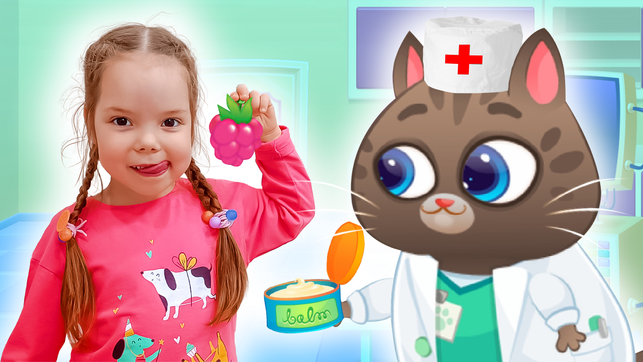 Кожевников настя врач. Настя врач. Настя врач. Игрушечный укол. Настя врач.