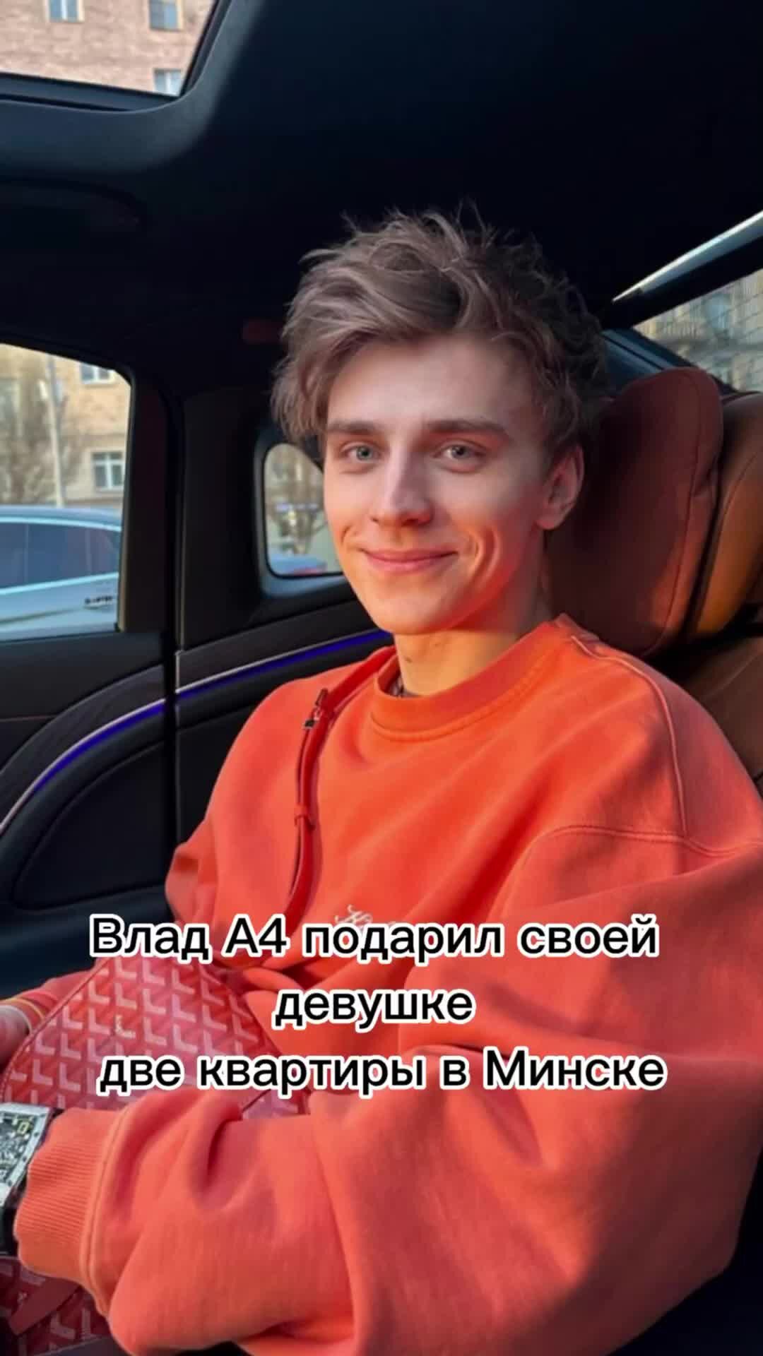 Фото папы влада а4 Звездач Зум достойно? 