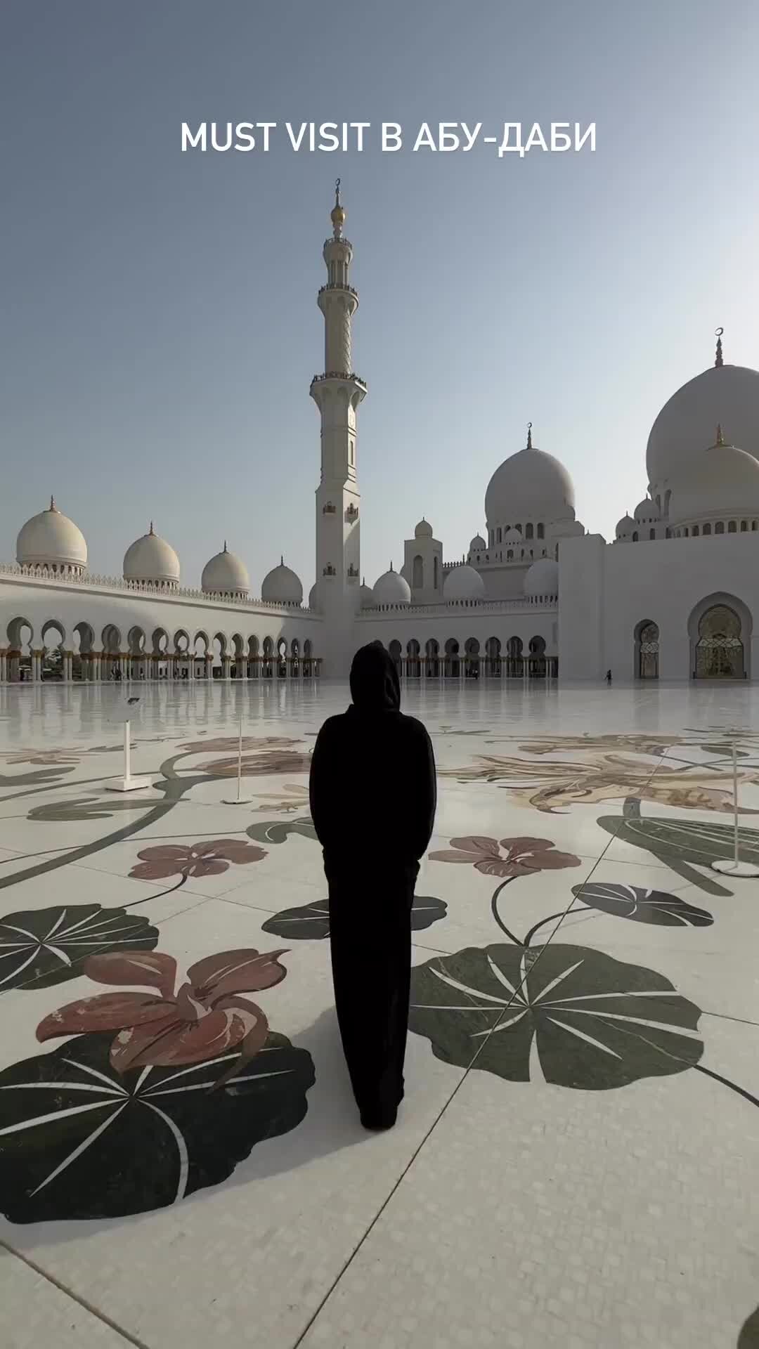 Туристино Дубай | Мечеть шейха Зайда Абу-Даби | Туристино Дубай | Дзен