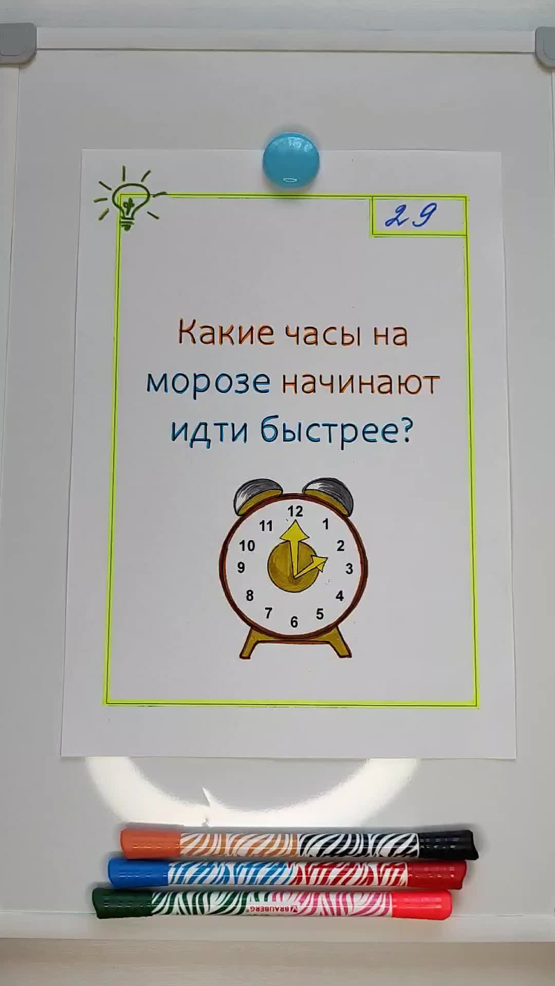 Светлана Физика | РЕПЕТИТОР | Задачка 29 💙 | Дзен