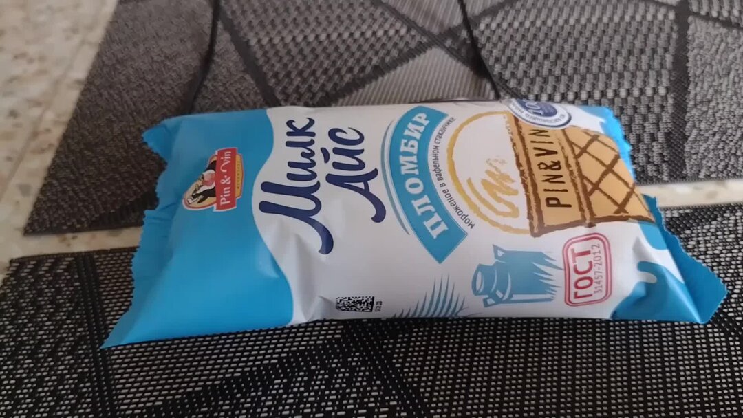 Wheels Milk Бельгийская плитка