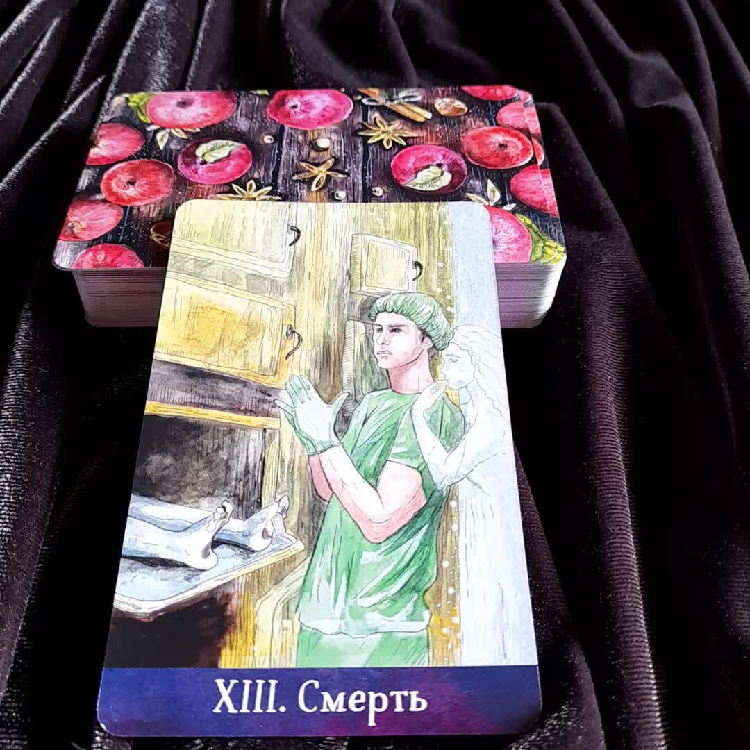 таро с евой для мужчин