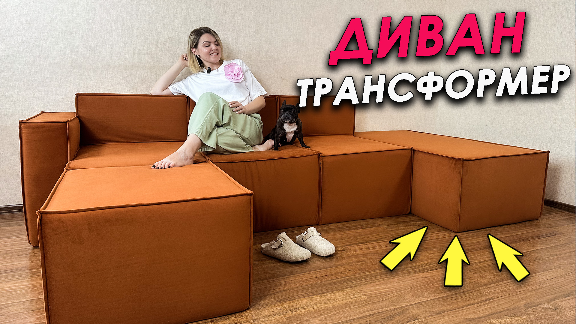 перетяжка углового дивана своими руками в домашних условиях