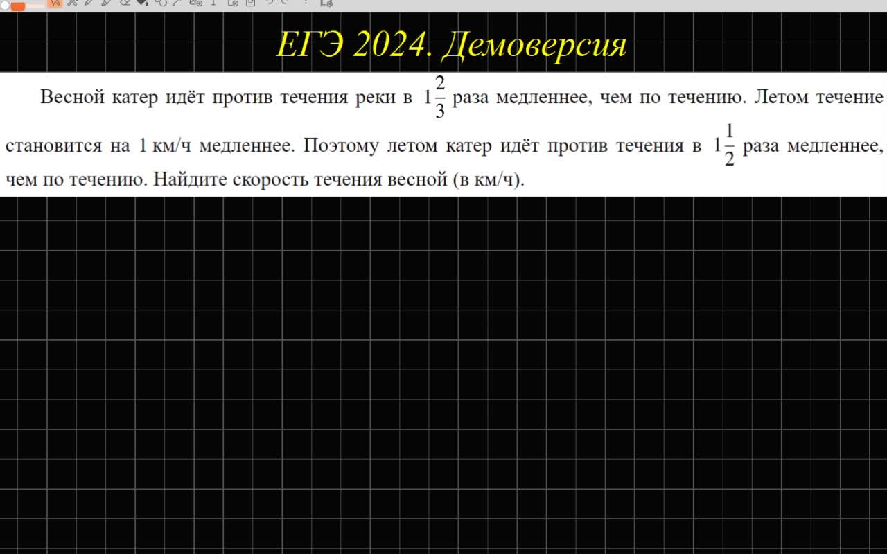 Задание 10 егэ 2024 теория