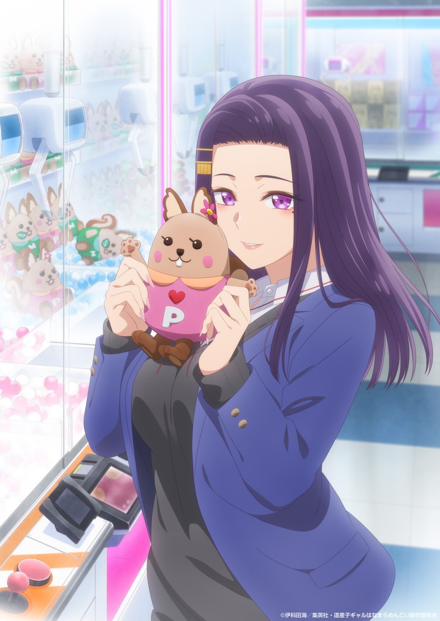 Dosanko gal wa namara menkoi. Dosanko gal wa namara menkoi