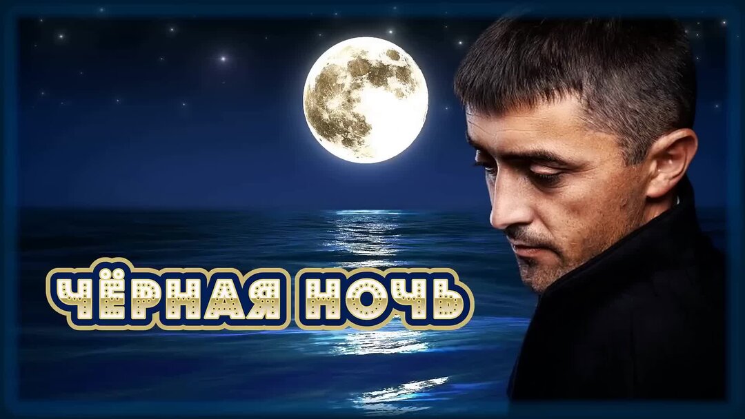 юг шансона слушать