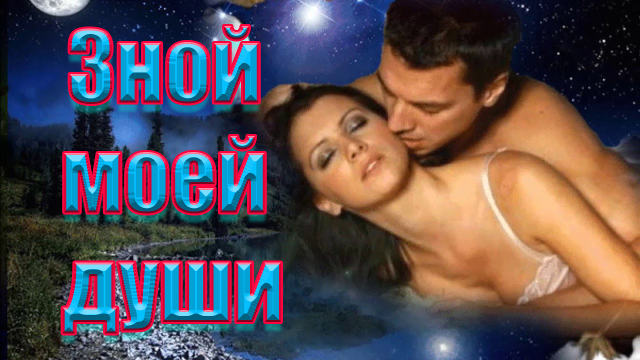 Группа двое - улетаю ( 1997 ). Группа двое 1997. Группа двое зной. Группа двое зной. Дмитрий богер группа двое сейчас.