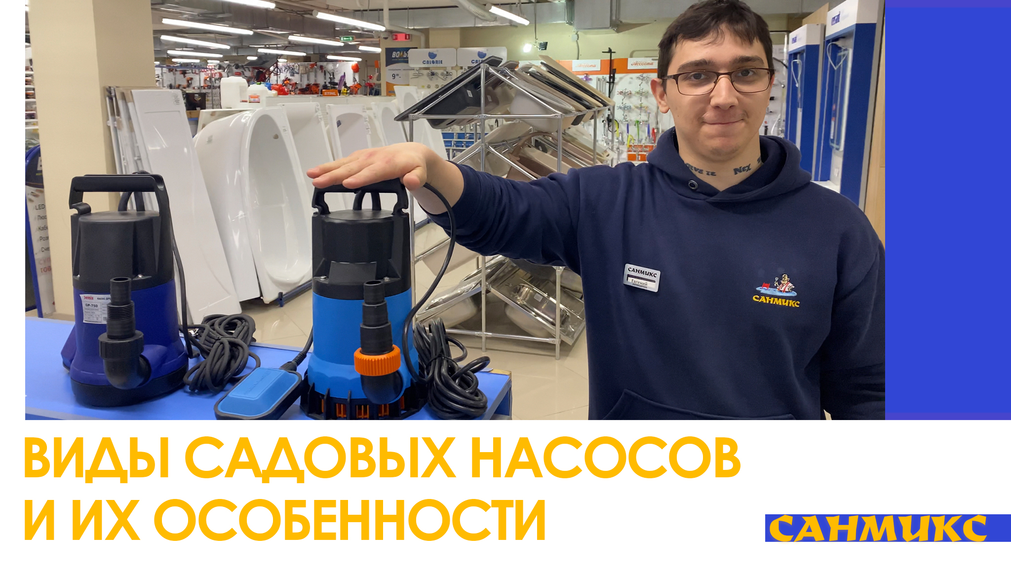 В среднем из 1400 садовых насосов 14