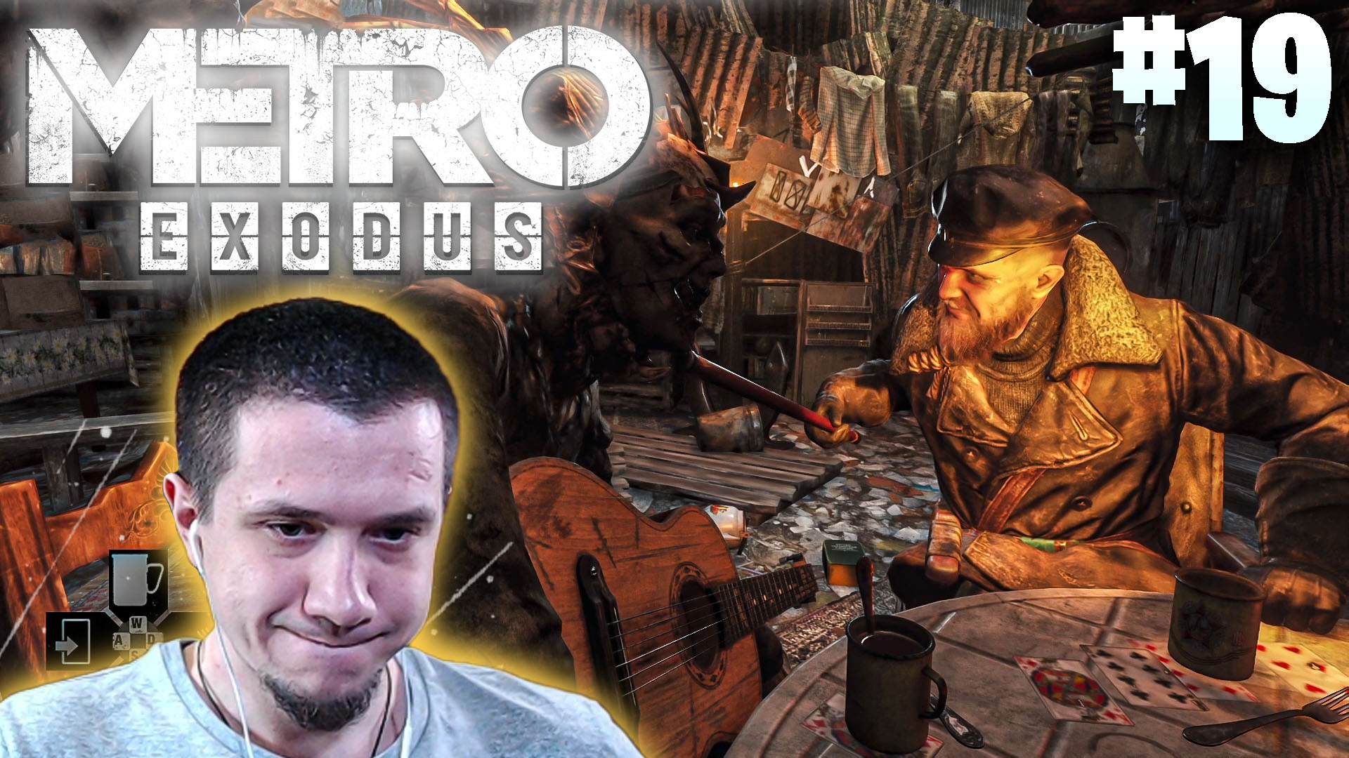 Metro exodus в стиме по скидке фото 93