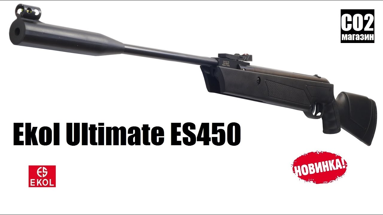 Обзор пневматической. Ekol Major es 450 пневматическая винтовка. Ekol Ultimate. Ekol Ultimate-f es 450 схема. Ekol Ultimate доработка.