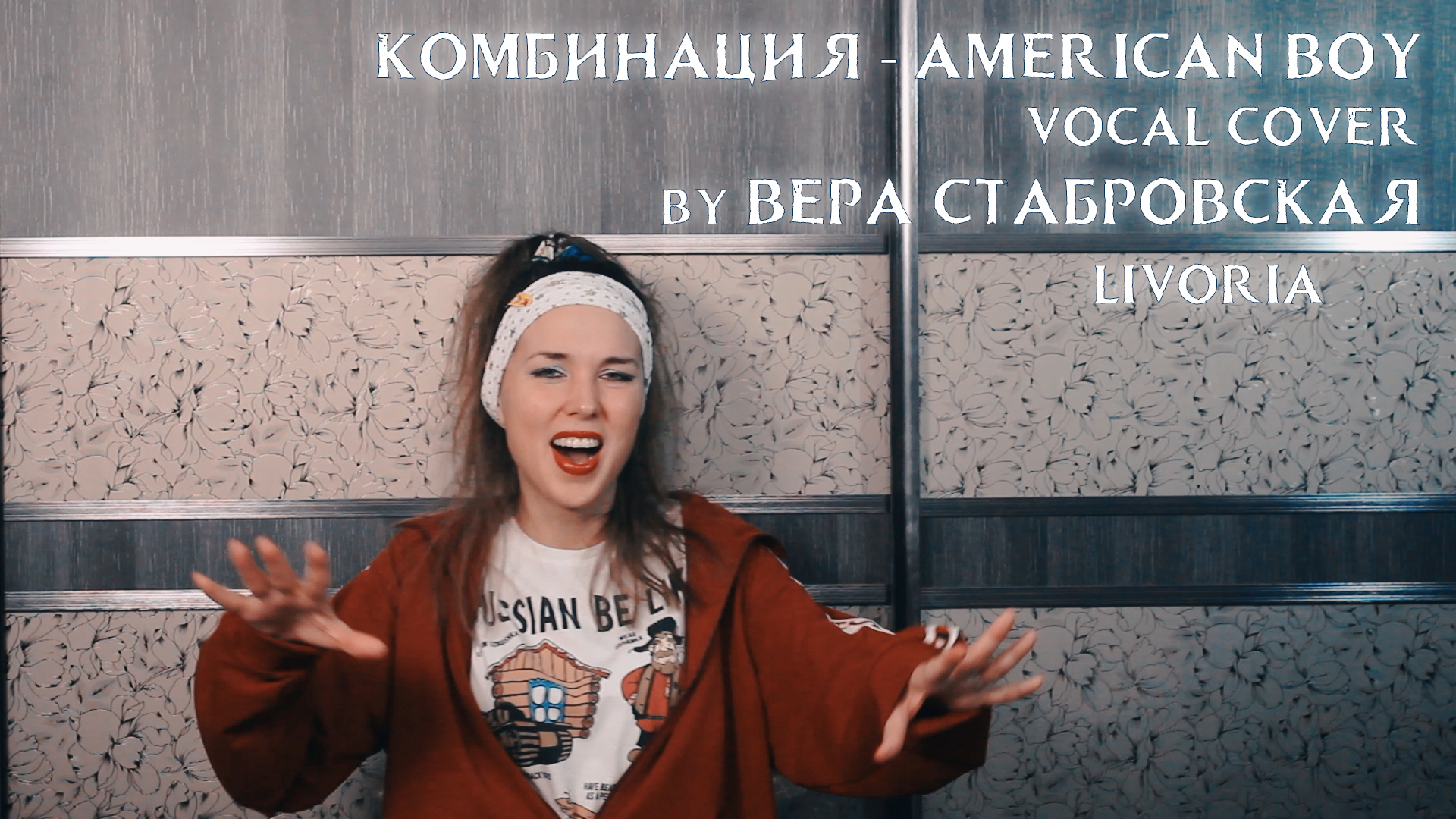 Вокал дети. Build up vocal boy. Build up vocal boy. Build up vocal boy. Build up vocal boy.