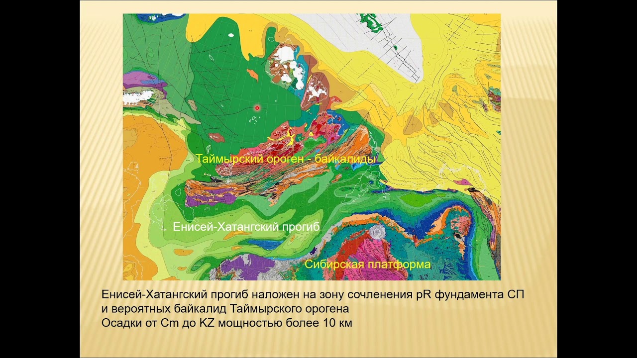 Хатангский тракт. Порт хатанга. Лено вилюйская нефтегазоносная провинция с областями. Хатангский тракт задание 21. Поселок косистый красноярский край.