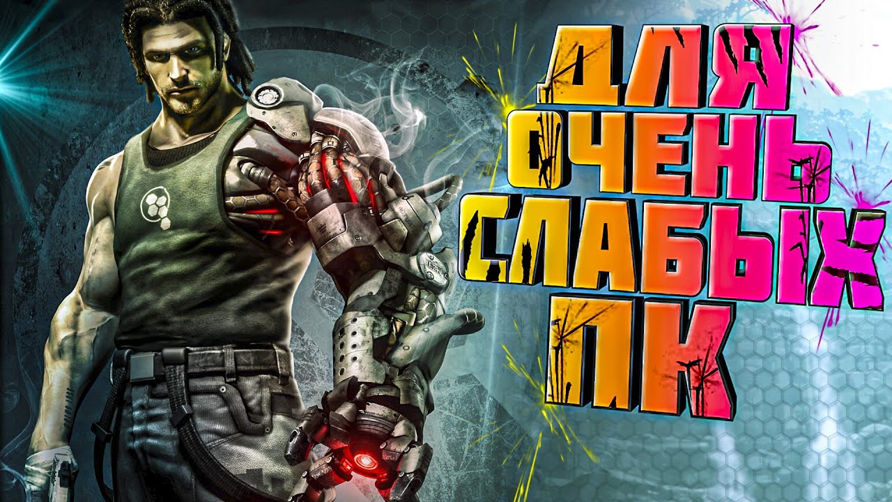 Битва за лос-анджелес 2. Озу игра. Battle los angeles игра. Alien rage ps3. Игры на пк.