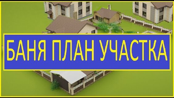 Forumhouse баня в жилом доме паримся без электричества