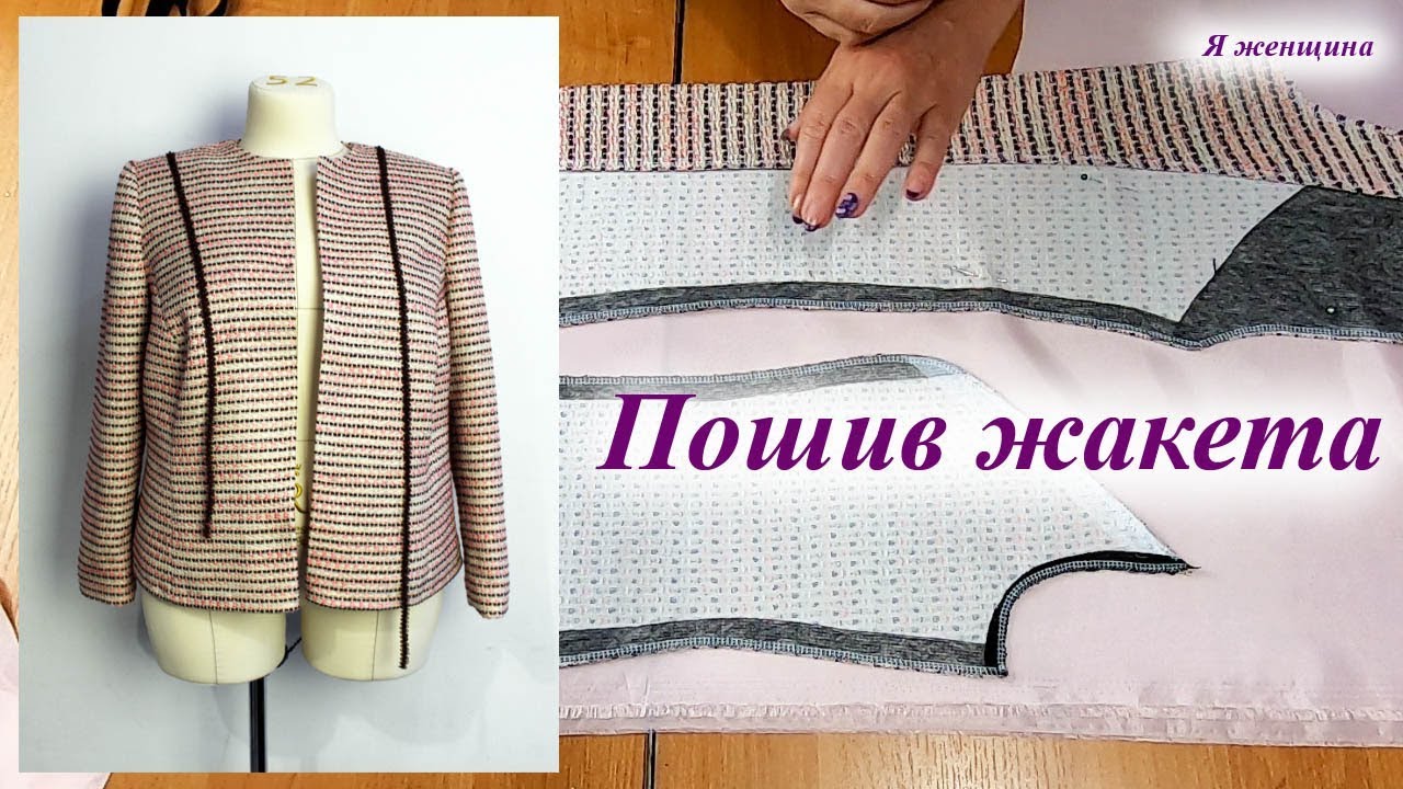 штора арка выкройка. раскрой по долевой нити. описание модели платья. петли для пуговиц на рубашке расположение. сшить или пошить как правильно.