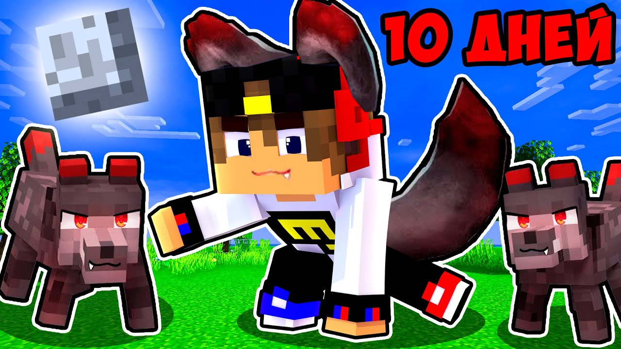 Майнкрафт евген бро. Ма и евген. Евген бро. Майнкрафт евген бро и ма. Вайнран и евгенбро в майнкрафте.