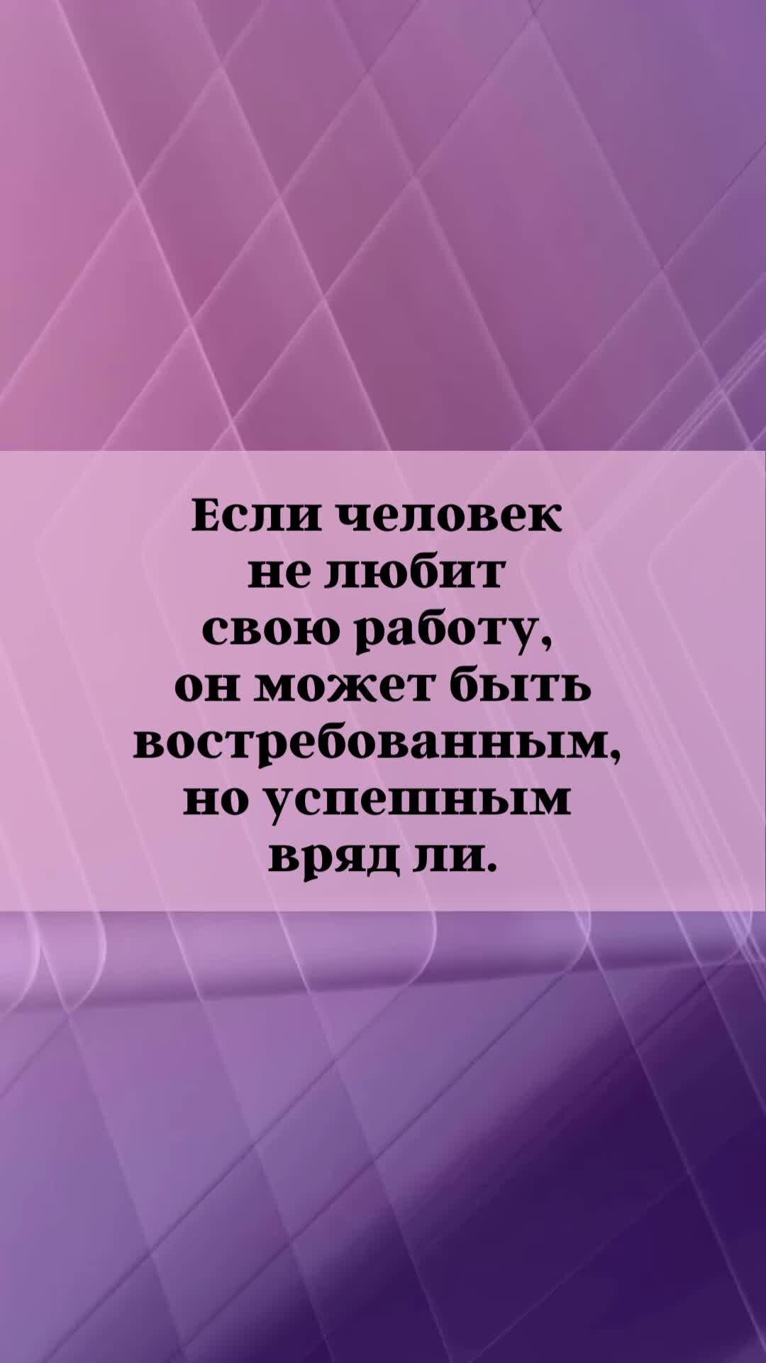 ГОЛАЯ ПРАВДА ПРО МЕНЕДЖМЕНТ | Востребованность или успешность | Дзен