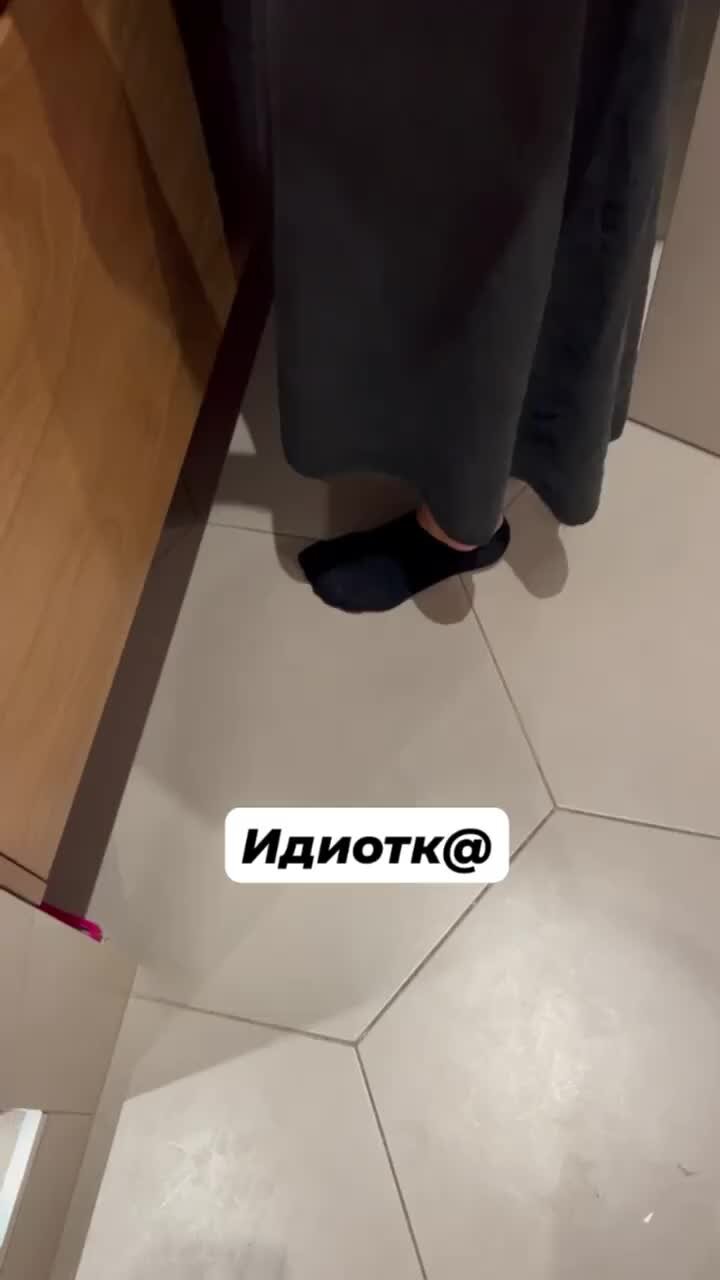 А как вам это. А как вам это