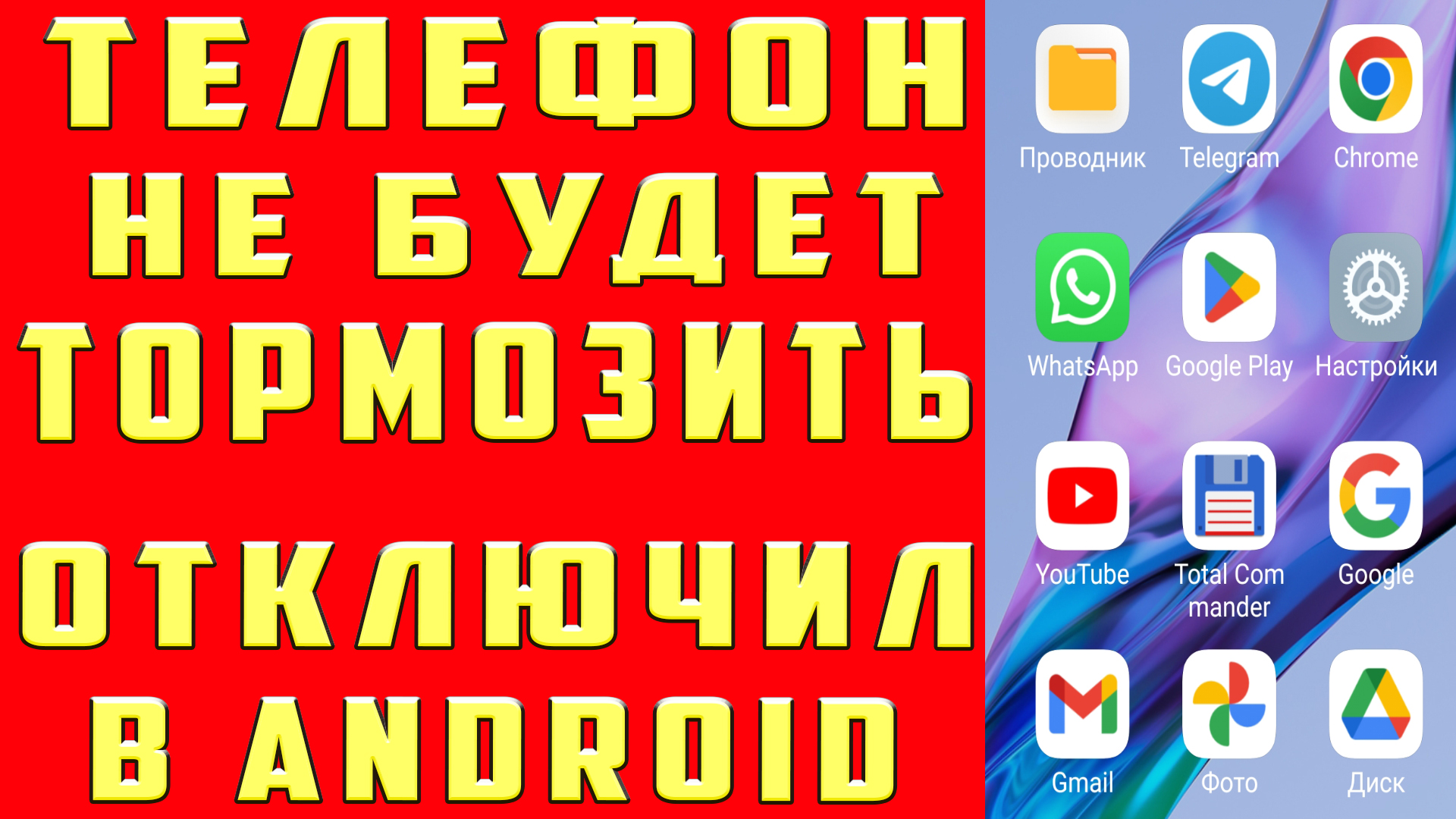 Тупит телефон самсунг. Тормозит телефон. Глючит телефон. Почему телефон зависает. Почему начинает виснуть телефон.