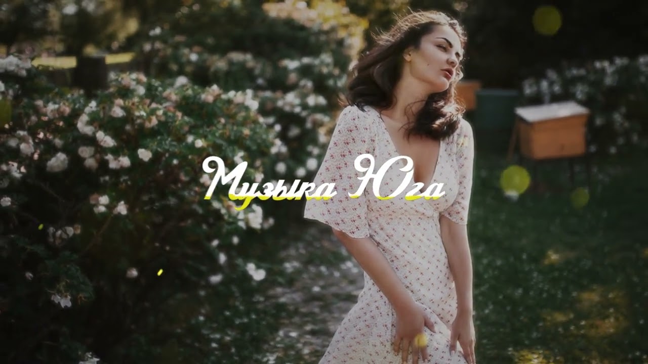 Staffорд63. Селена гомес i love you like a love song. Песня мама шамиль кашешов. Ай красотка песня. Ангелина стречина.