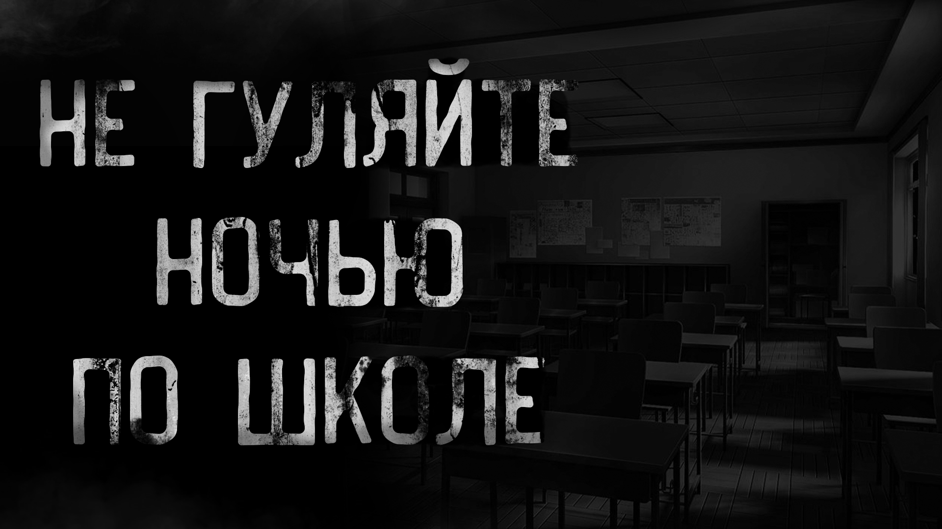 Дар древних мистика страшные истории на ночь