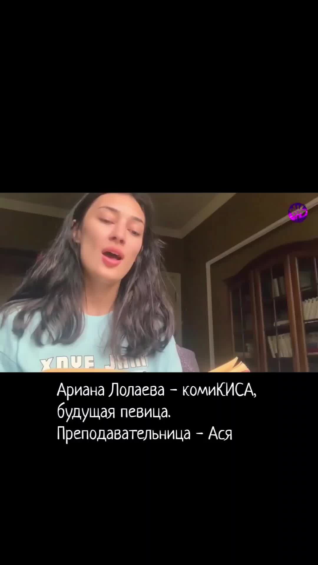 ВОКАЛ онлайн с Асей Багдасаровой | Ариана Лолаева - A Thousand Years  (Christina Perry Cover) Регистрация на онлайн-концерт вокал-онлайн.рф | Дзен